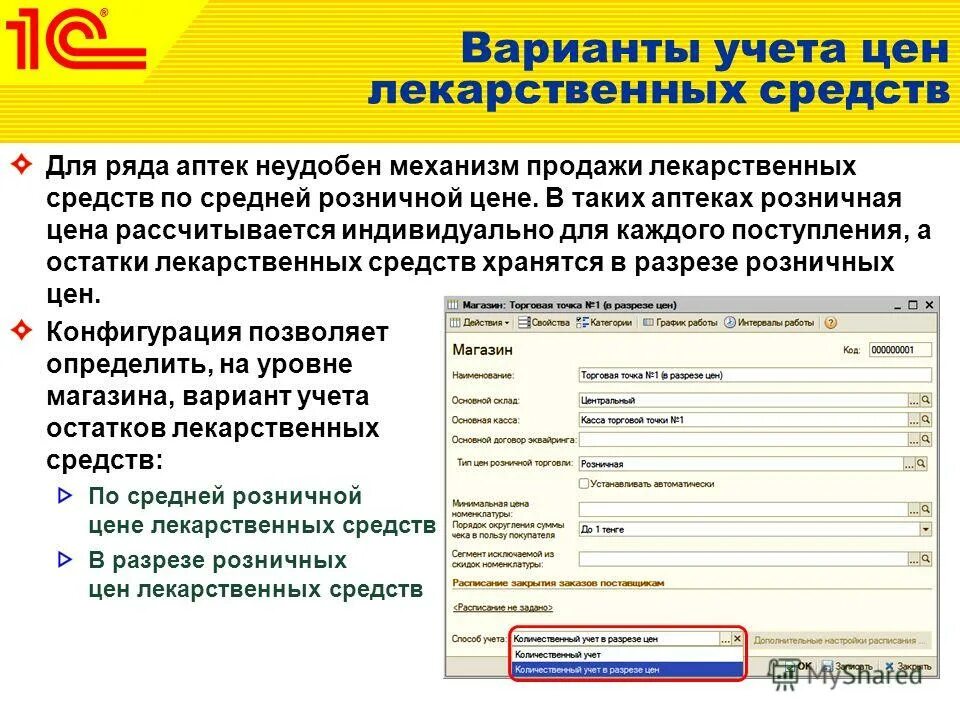 Решение суда о выезде ребенка за границу. Ходатайство на определение суда. Постановление акимата. Ходатайство на определение суда. Постановление судьи по уголовному делу.