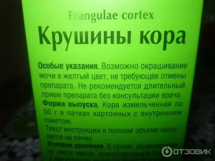 Сбор по другому