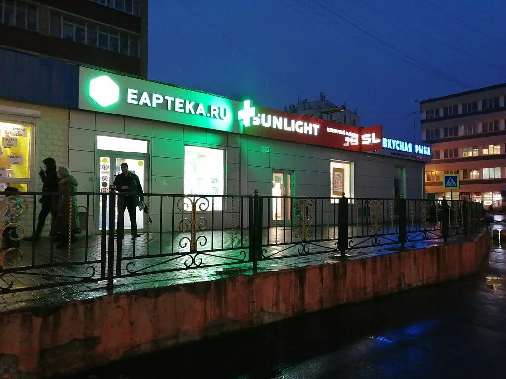 Раменская ветеринарная аптека. Раменская ветаптека ногина. Раменская ветаптека ногина. Раменская ветаптека ногина. Раменская ветаптека ногина.