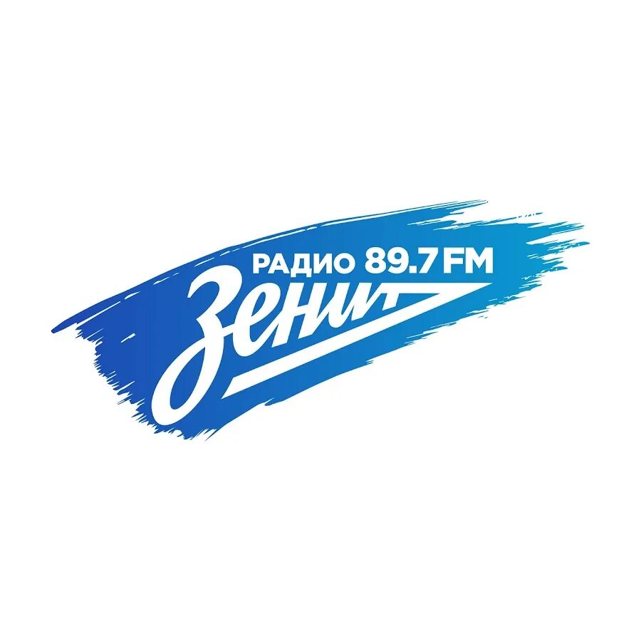 7 fm. Радио зенит старая. Радио зенит ведущие. Радио зенит частота. Радио зенит спб.