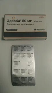 Таблетки эдарби 40 мг 12 5
