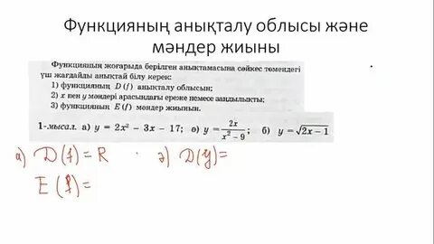 Даниил мен Татьянаның жыныстық үйлесімділігі
