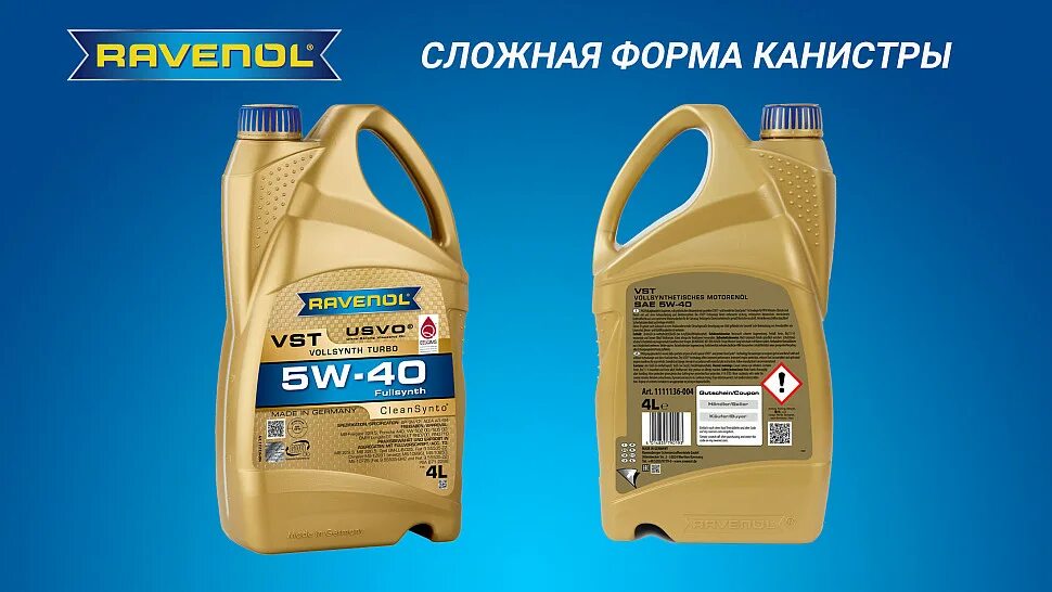 Равенол 2т. 4014835784925 Ravenol. Ravenol 111114500101999. 1212104004 Ravenol. Ravenol 20 литров.