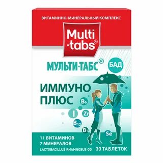 Immuno plus инструкция