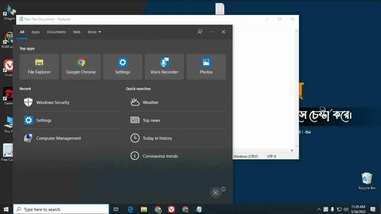 Windows search bar. Панель бар для windows 10. search bar windows 10. search bar for windows 10. search bar.