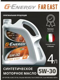 G energy far east oil club