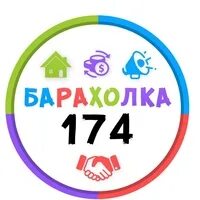 Барахолка челябинска авито. Челябинская мягкая мебель. Барахолка челябинск. Челябинские диваны. Отдам даром.