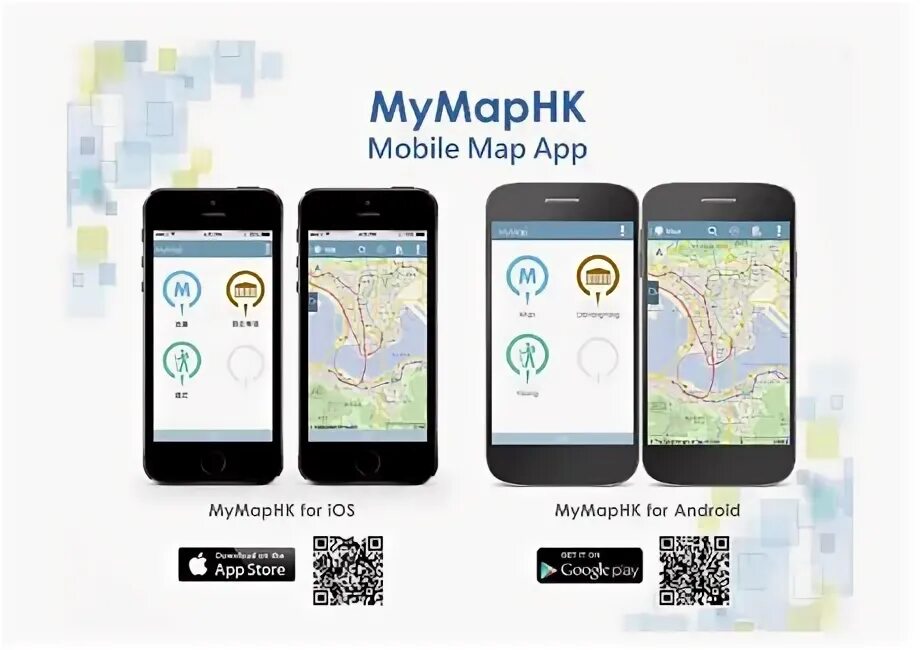 Карта мобайл. Map mobile. DUMMYNATION mobile Map.