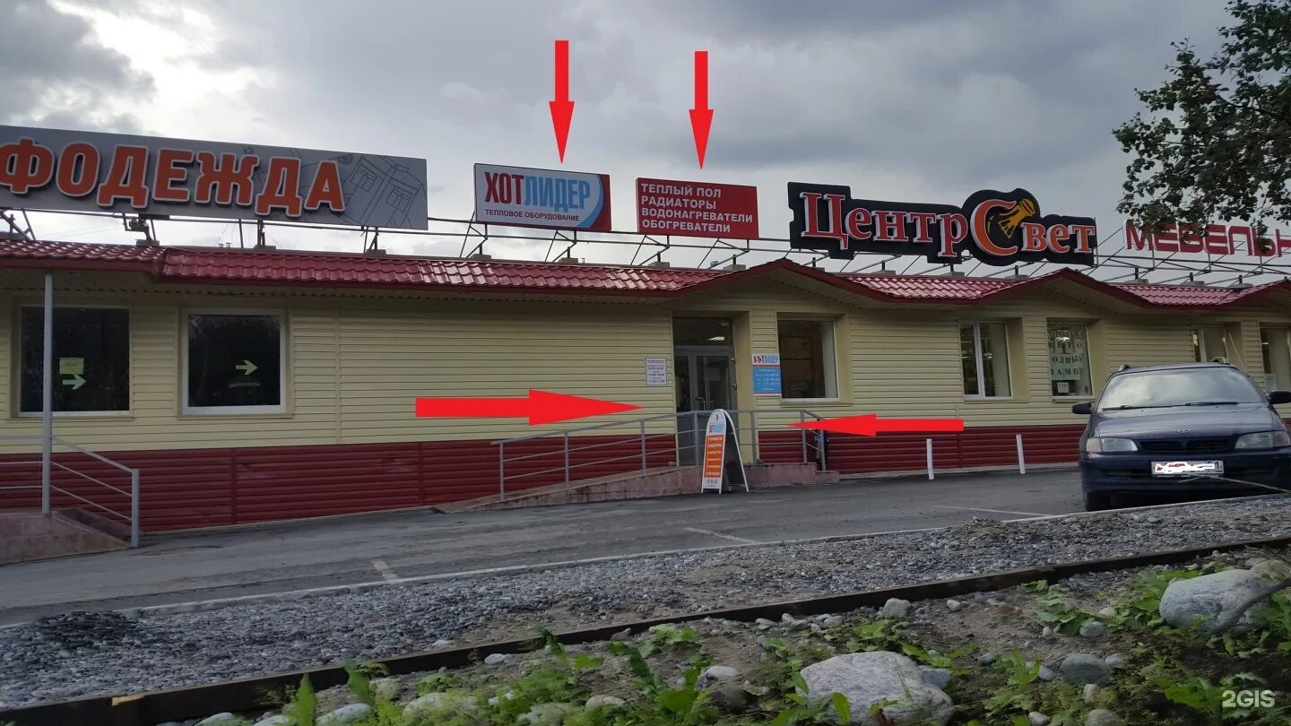 Свердлова 9 мурманск каталог товаров. Свердлова 9 мурманск каталог товаров. Свердлова 9 мурманск инструменты. Свердлова 49 мурманск. Свердлова 9б в мурманске.