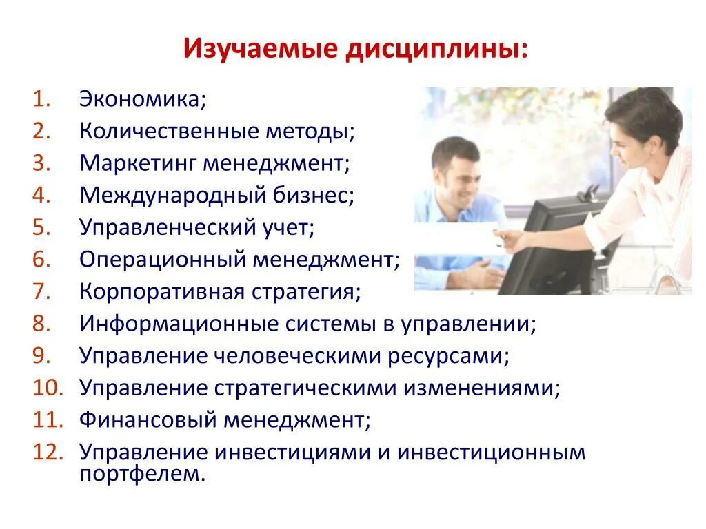Объектами изучения дисциплины управление строительными проектами являются