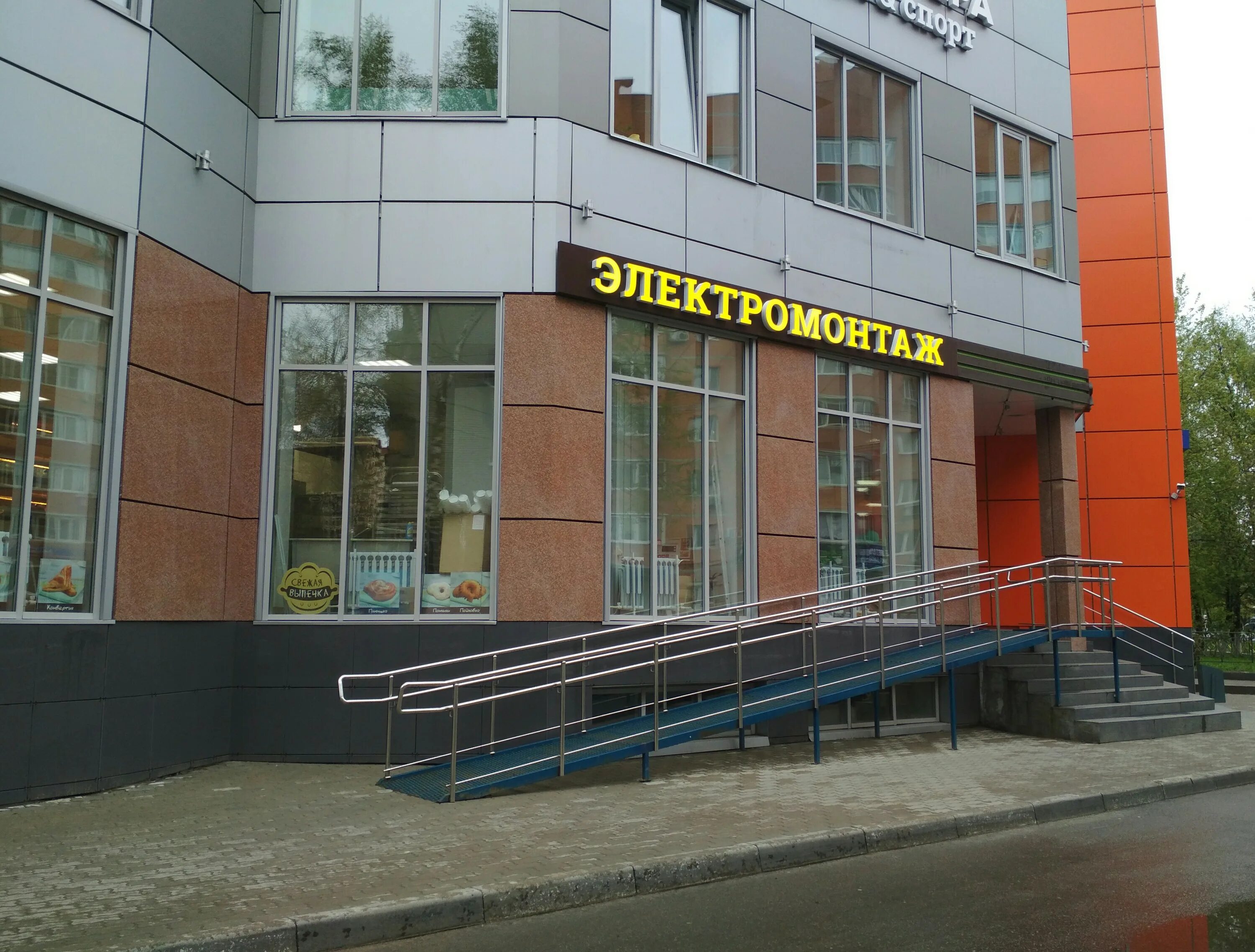 Yandex