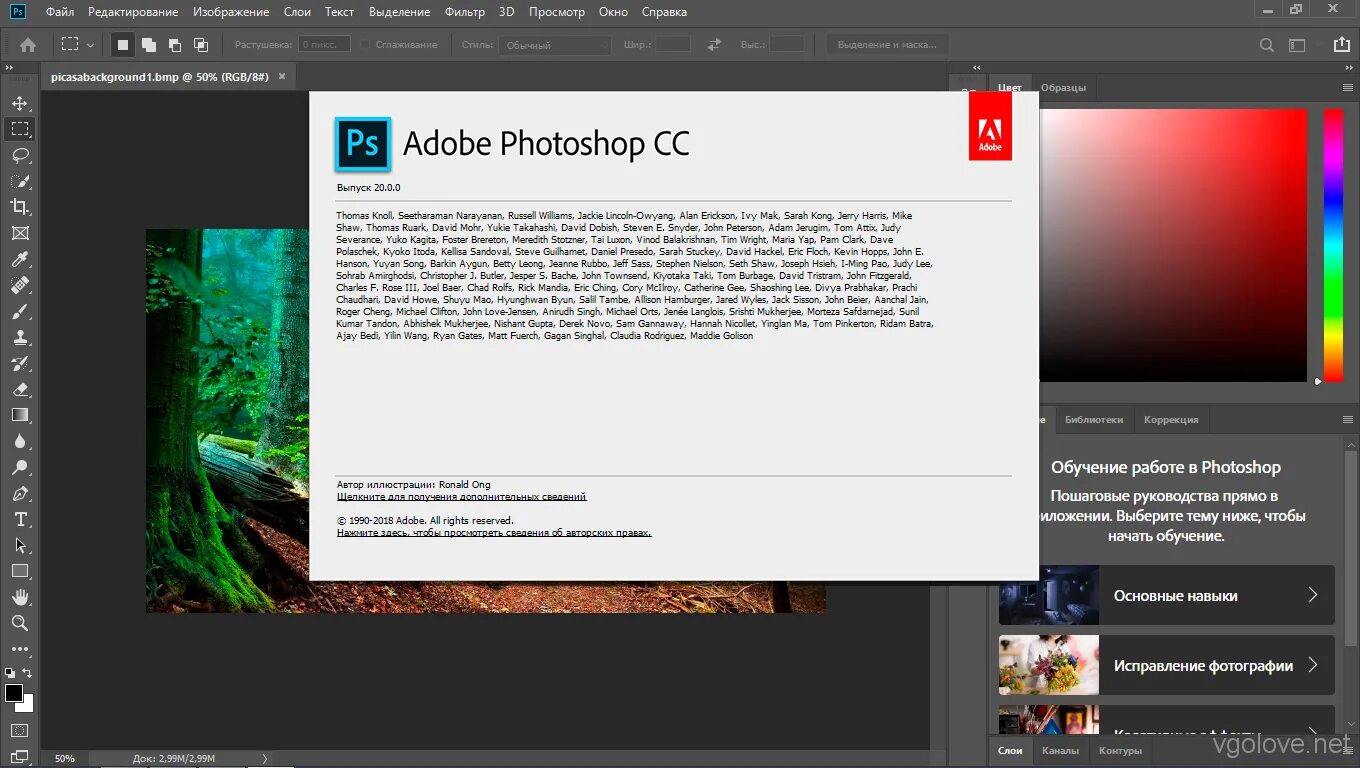 Adobe photoshop 2025 beta. - интерфейс программы adobe photoshop cc 2019. adobe 2019. фотошоп версия 2018. adobe photoshop cc 2018 20.0.3.