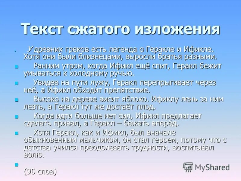 мелкая заводь заросшая водяным лопушником изложение. краткое изложение а вот был случай. краткое изложение а вот был случай. краткое изложение а вот был случай. изложение по тексту а вот был случай.