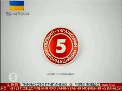 5 канал прямой эфир по екатеринбургскому