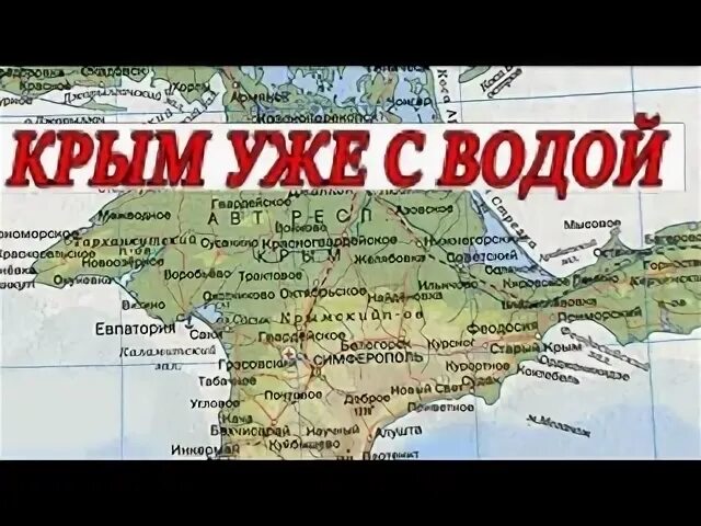 Программа все каналы крыму