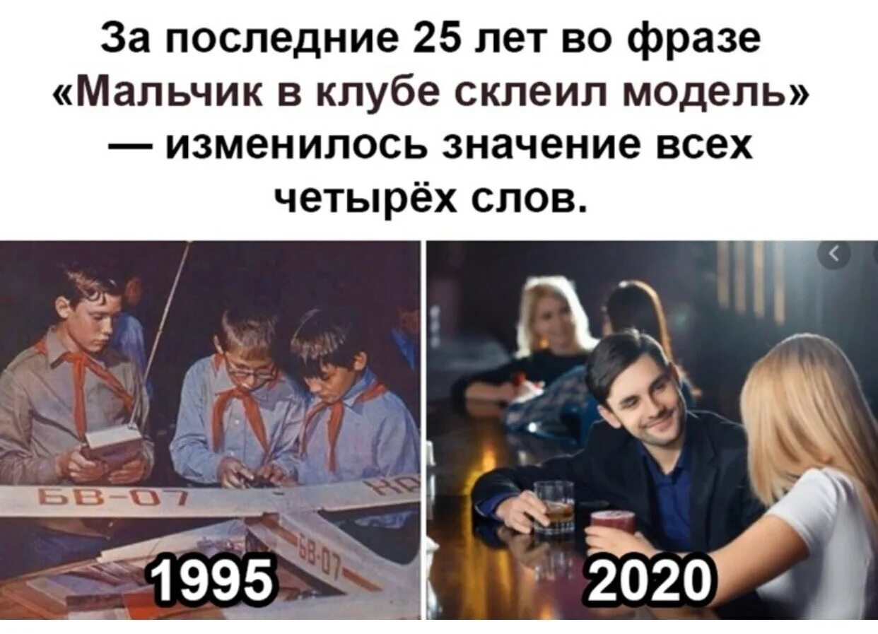 Уже не мальчик но мужчина. Мальчик мужчина мемы. Мемы про парней. Мальчик мужчина прикол. Слова не мальчика но мужа автор.