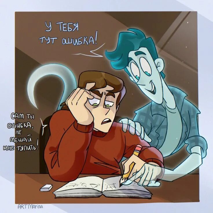 Дух моей общаги королев. Дух моей общаги 2020. Дух моей общаги персонажи. Дух моей. Студия феникс дух моей общаги.