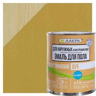 Лакра эмаль акриловая для пола