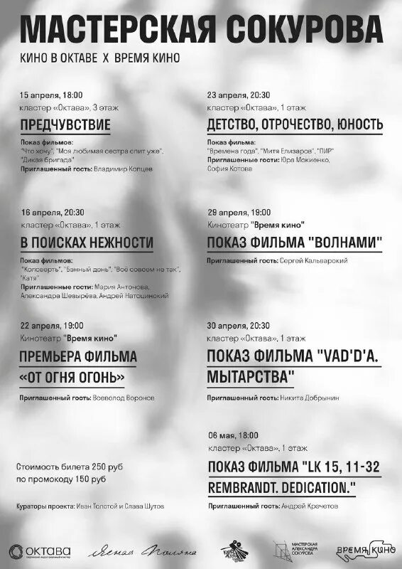 имена на все времена афиша. имена на все времена афиша. валерий ободзинский. Cd золотая коллекция ретро.