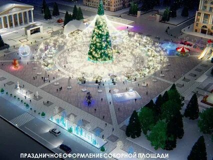 Белгород 7 февраля 2024 год