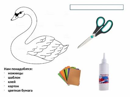 Технология работы с бумагой и картоном