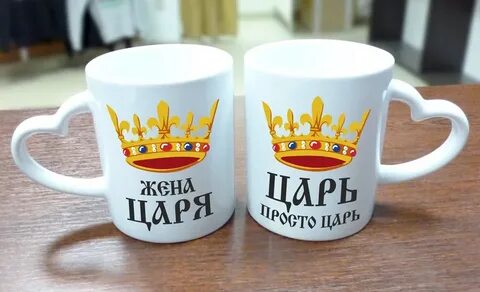 Кружки царь