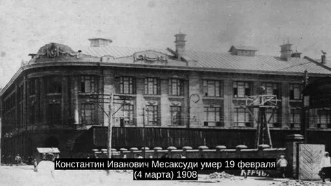Завод 1800