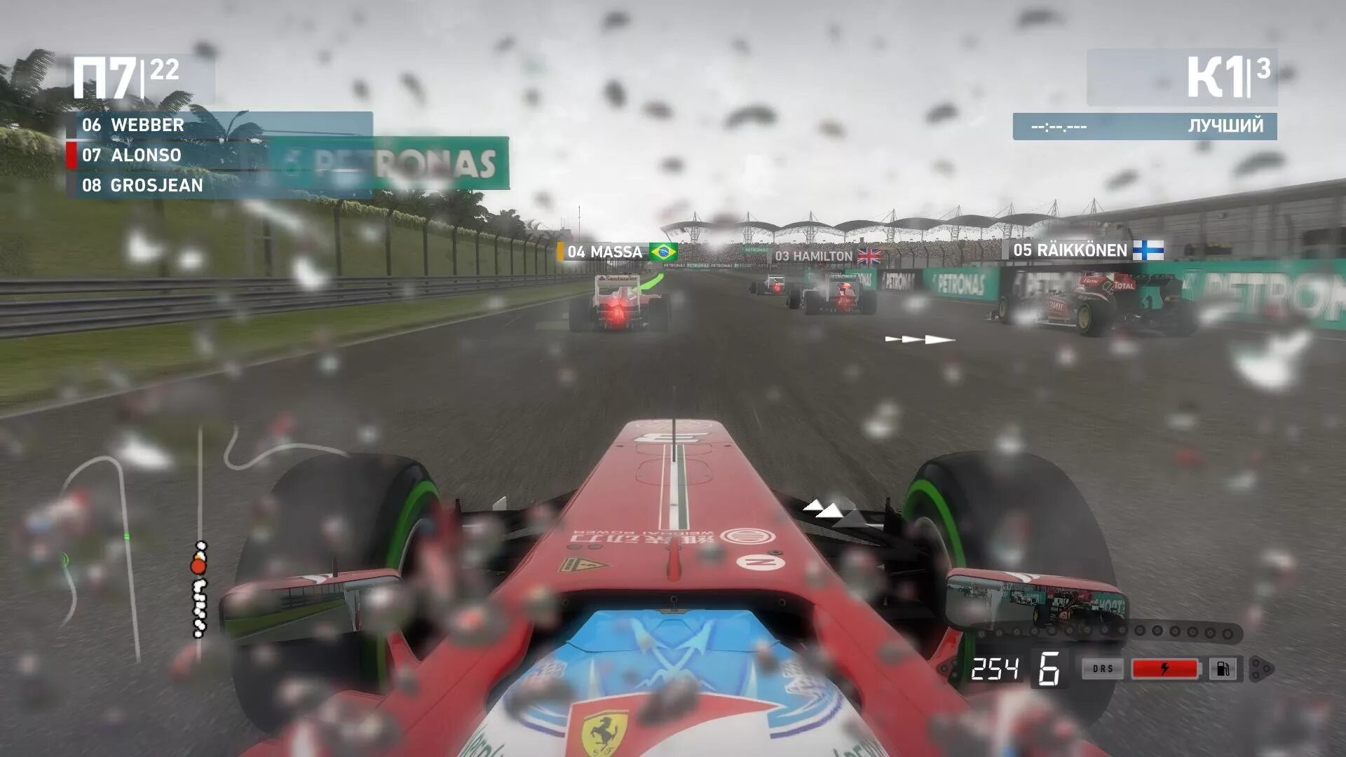 ф1 2013 игра. F1 formula 1 2010. F1 2015. гонки f1 игра. F1 2010 ps3.
