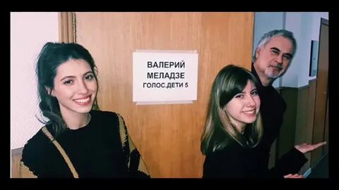 Дети меладзе