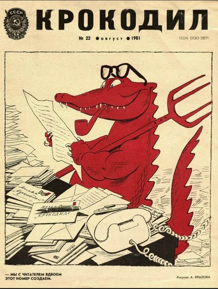 Характеристика крокодила. Всемирный день крокодила. 1 доллар 2014 австралия крокодил. Год крокодила какой год. Год крокодила какой год.