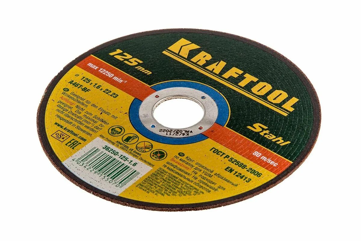 Inox диск. Диск отрезной бош 125*1 эксперт for metall. Диски 125 1. Отрезной диск 125x1mm. 2.