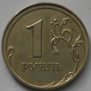 Монета 1 рубль 2012 года