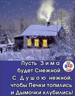 Дом прощения