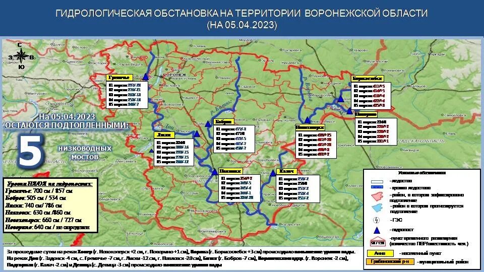 Прогноз чс по воронежской области. Прогнозирование ЧС В Сибирском федеральном округе.