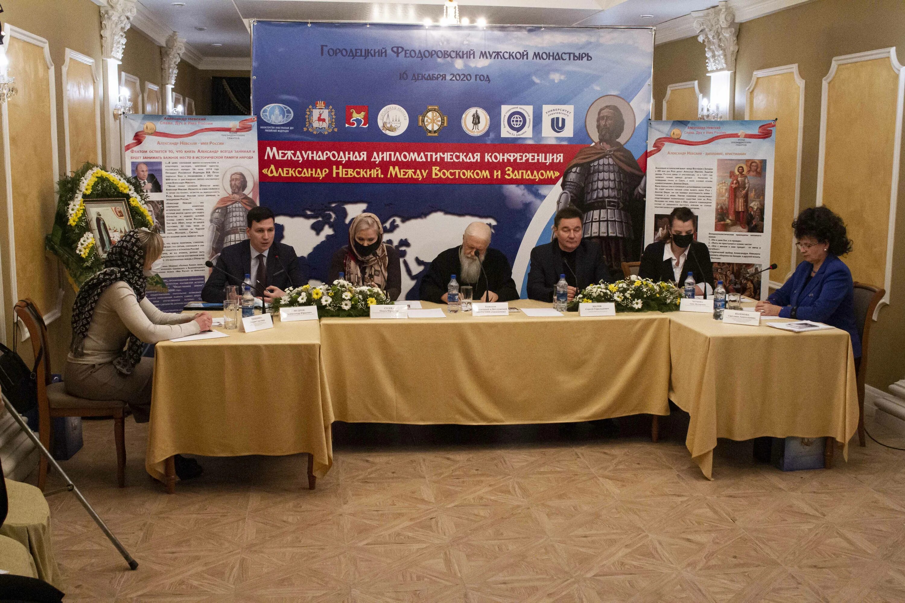 конференция международных неправительственных организаций. дипломатическая встреча. дипломатические конференции. дипломатический корпус. дипломат мид.