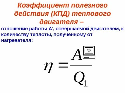 Как обозначается коэффициент сопротивления в физике