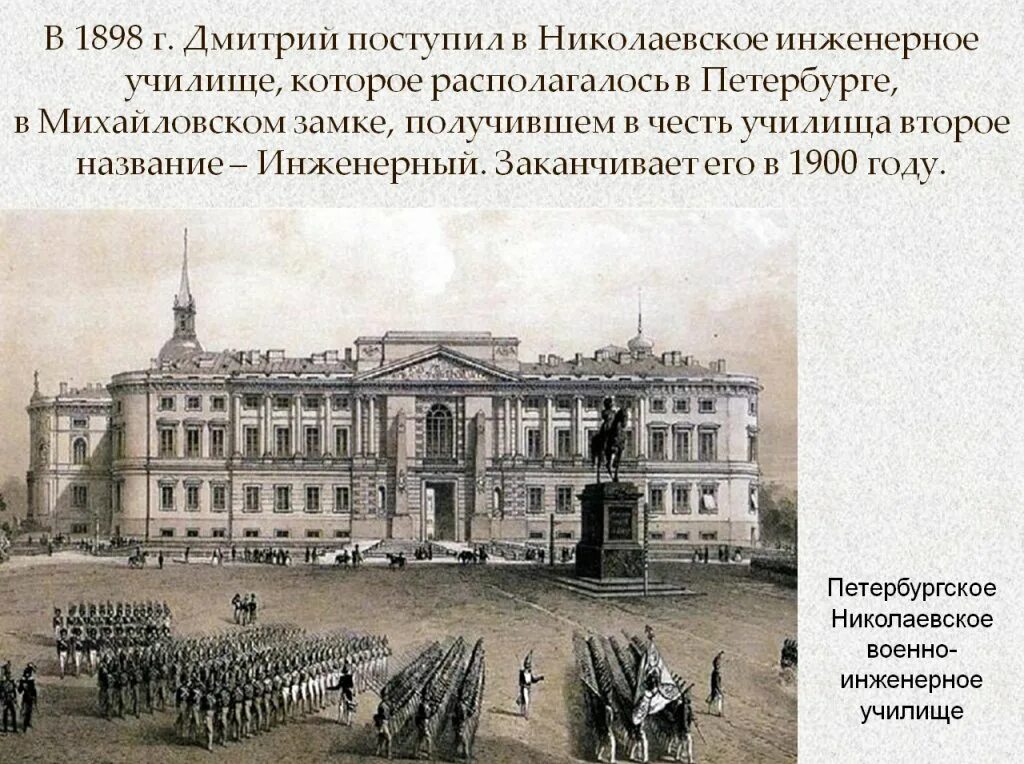 Тайная розыскных дел канцелярия при петре 1. Гравюра михаила махаева 1768 года. 12 коллегий при петре 1. Коллегии при петре 1. Инженерная школа в петербурге при петре 1.