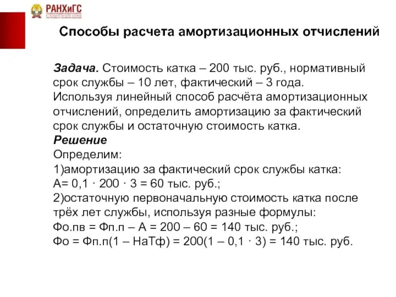 Срок службы составляет 30 лет