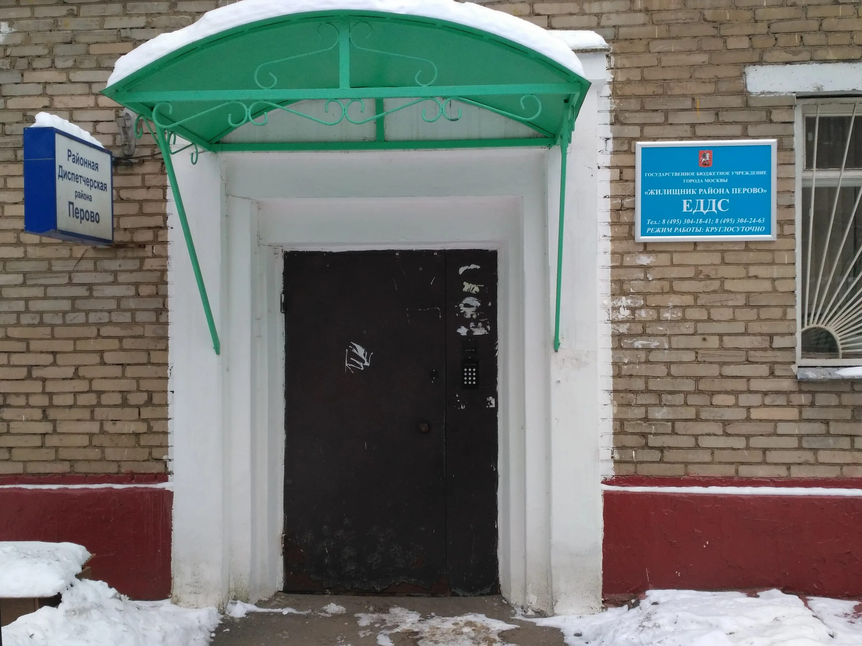 Перовская улица перово. Мфц 3 владимирская. Перовская ул, 33, к. Реновация перово 2-я владимирская. Ул лазо 16.