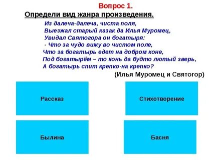 Из далека далеча чиста