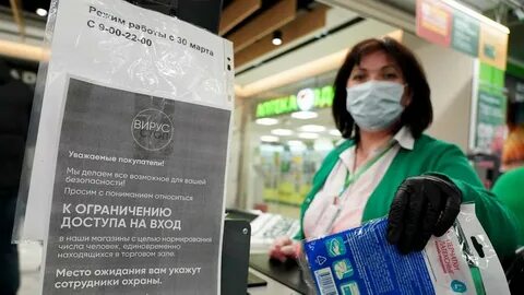 В том числе в торговом