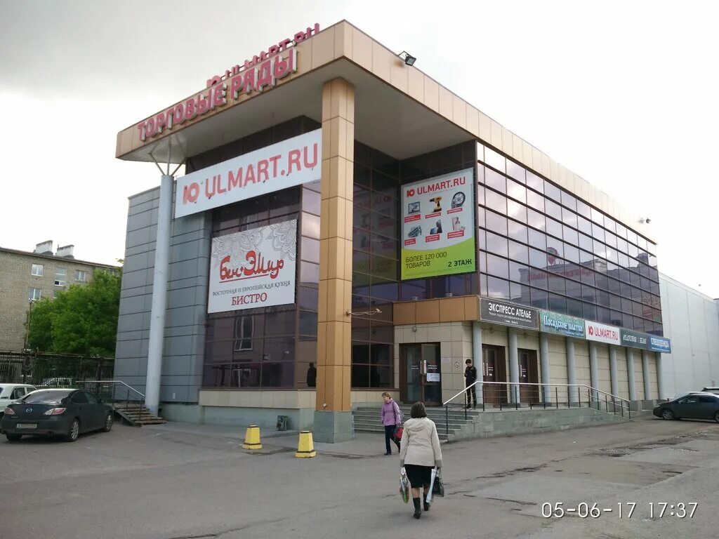 Алмаз-Холдинг, jewelry store, Ufa, Tsyurupy Street, 97к1 - Yandex Maps