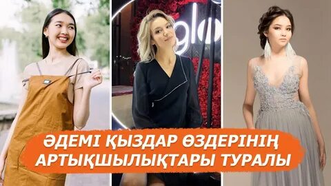 Кончают киски және жопа