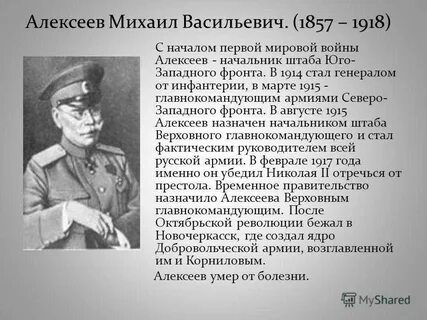 Первая мировая фамилии