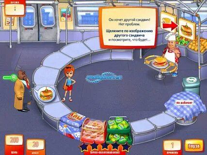 Игра пицца 2
