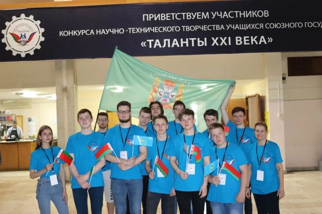 гомельский областной центр творчества