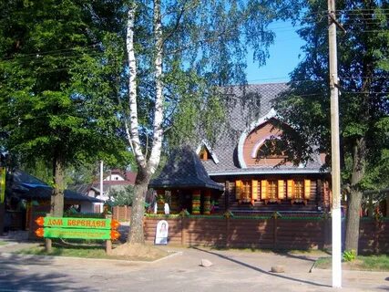 Берендеево переславль
