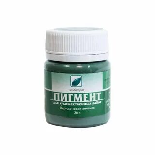 Окрашенный растительный пигмент 8
