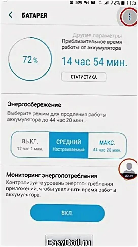 Как отключить быструю зарядку на xiaomi. Как отключить быструю зарядку на xiaomi