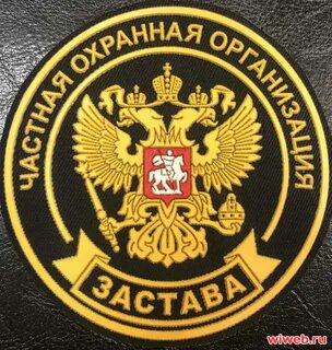 Работа дзержинск сторожа
